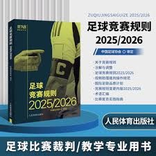 西甲球队下一赛季转会投入创新高 巴萨将领跑