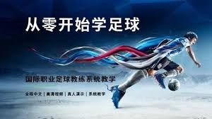 中超外援面临清洗危机 六大球员表现不佳